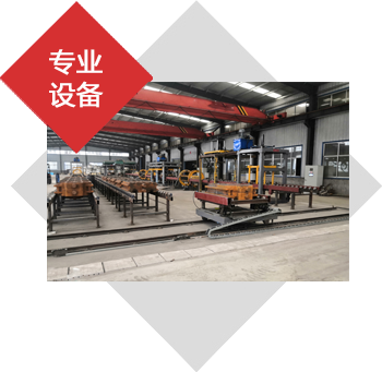 實力雄厚